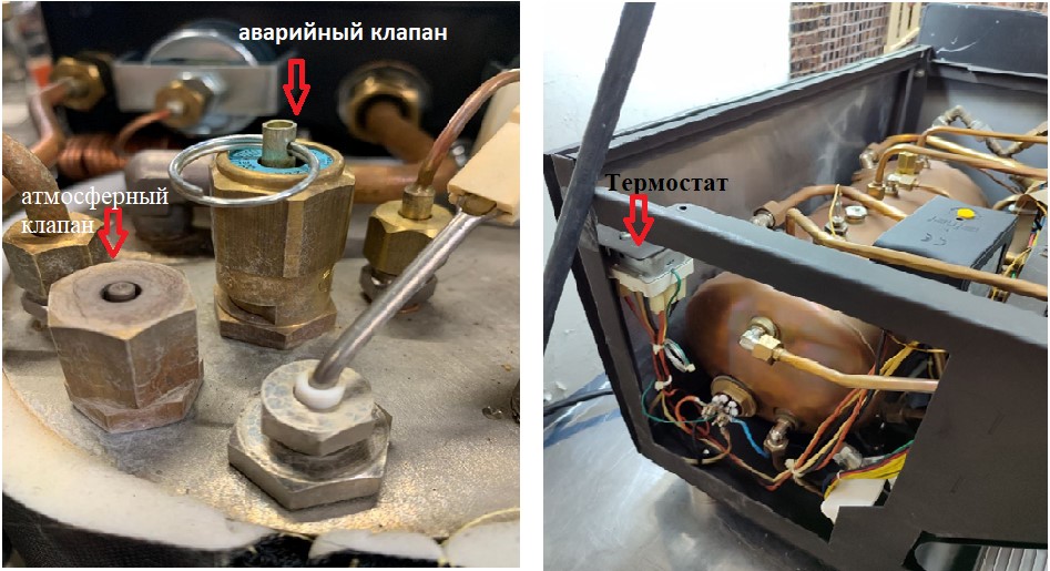 атмосферный клапан 